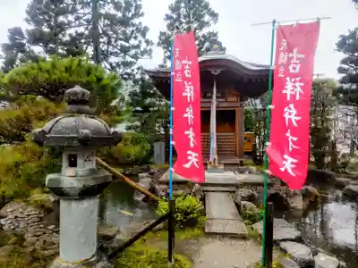 智恩寺(京都府)