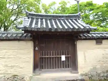 中道院(奈良県)