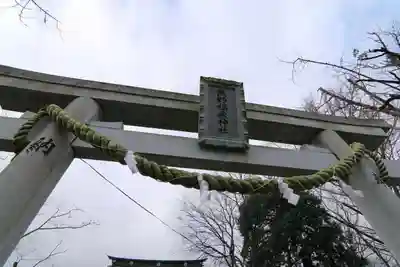 熊野福藏神社(福島県)