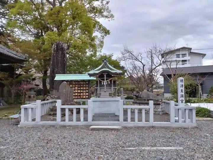 焼津神社(静岡県)