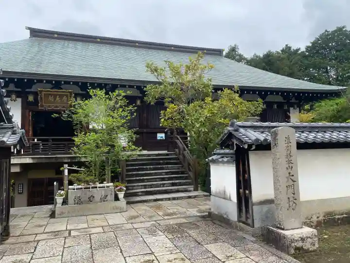 矢田寺大門坊の{uncategorized: "未分類", other: "その他", undefined: "問題あり", building: "その他建物", grave: "お墓", sacred_gate: "鳥居", guardian: "狛犬", statue: "像", buddha: "仏像", history: "歴史", nature: "自然", garden: "庭園", animal: "動物", pagoda: "塔", temizu: "手水舎", mountain_gate: "山門・神門", sanctuary: "本殿・本堂", subordinate: "末社・摂社", art: "芸術", scenery: "景色", jizo: "地蔵", ema: "絵馬", goshuin: "御朱印", omikuji: "おみくじ", items: "授与品その他", amulet: "お守り", goshuincho: "御朱印帳", eats: "食事", festival: "お祭り", votive_dance: "神楽", shichigosan: "七五三参", wedding: "結婚式", experience: "体験その他", initially: "初詣", around: "周辺", anti_infection: "感染症対策"}