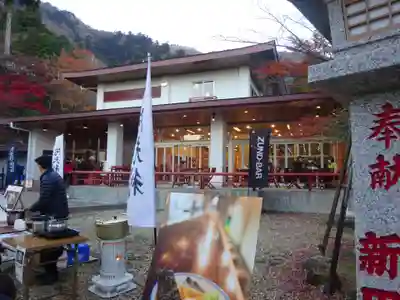 大山阿夫利神社のその他建物