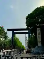 靖國神社(東京都)