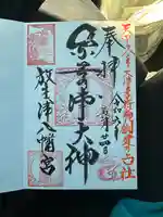 放生津八幡宮(富山県)