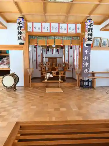 千軒神社の{uncategorized: "未分類", other: "その他", undefined: "問題あり", building: "その他建物", grave: "お墓", sacred_gate: "鳥居", guardian: "狛犬", statue: "像", buddha: "仏像", history: "歴史", nature: "自然", garden: "庭園", animal: "動物", pagoda: "塔", temizu: "手水舎", mountain_gate: "山門・神門", sanctuary: "本殿・本堂", subordinate: "末社・摂社", art: "芸術", scenery: "景色", jizo: "地蔵", ema: "絵馬", goshuin: "御朱印", omikuji: "おみくじ", items: "授与品その他", amulet: "お守り", goshuincho: "御朱印帳", eats: "食事", festival: "お祭り", votive_dance: "神楽", shichigosan: "七五三参", wedding: "結婚式", experience: "体験その他", initially: "初詣", around: "周辺", anti_infection: "感染症対策"}