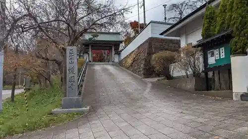 護国寺の山門・神門