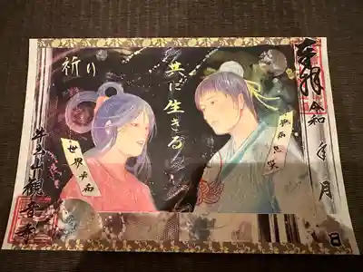 牛玉山観音寺(愛知県)