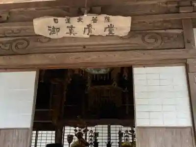 本佛寺のその他建物