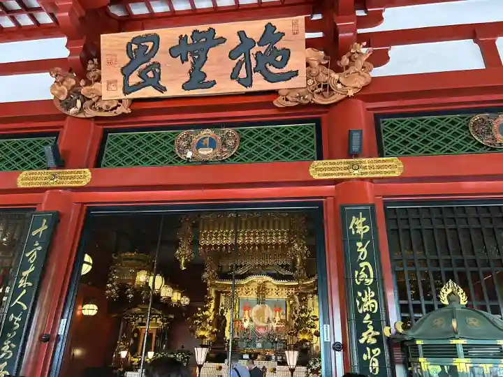 浅草寺の末社・摂社