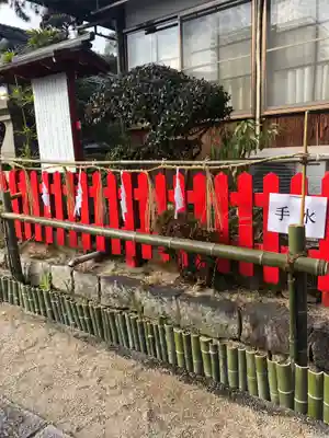 三蔵稲荷神社のその他建物