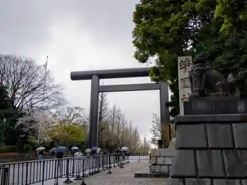 靖國神社(東京都)