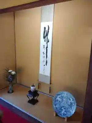 長壽寺（長寿寺）(神奈川県)