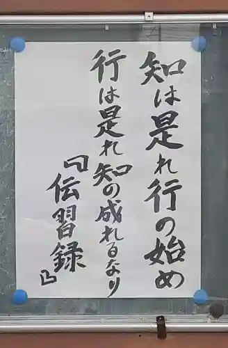 西方山極楽寺のその他建物