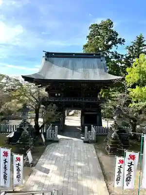筑波山神社(茨城県)