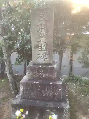 長昌寺のその他建物