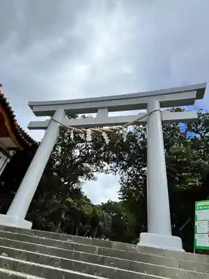 波上宮(沖縄県)