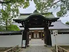 根来寺 智積院(京都府)