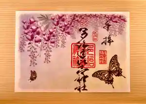 多治速比売神社(大阪府) 2023年05月01日(月)〜(2023年04月28日(金) 20時06分23秒投稿)