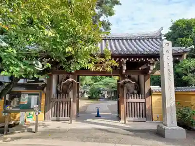 一乗院(埼玉県)