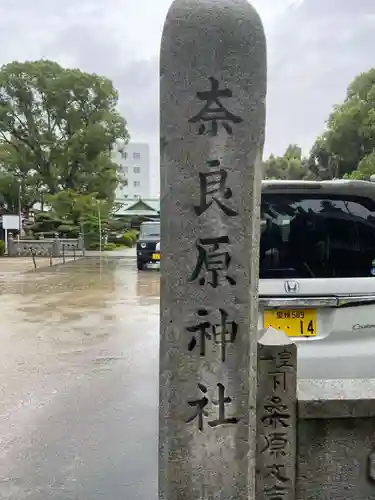 別宮大山祇神社(愛媛県)