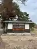 小玉神社(長野県)