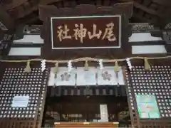 尾山神社(石川県)