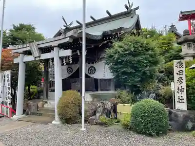 猿田彦神社の本殿・本堂
