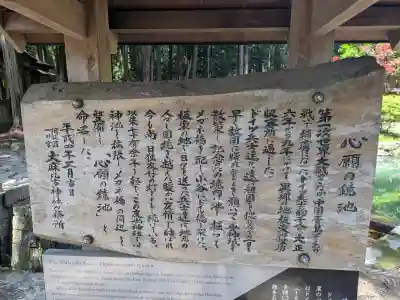 大麻比古神社の{uncategorized: "未分類", other: "その他", undefined: "問題あり", building: "その他建物", grave: "お墓", sacred_gate: "鳥居", guardian: "狛犬", statue: "像", buddha: "仏像", history: "歴史", nature: "自然", garden: "庭園", animal: "動物", pagoda: "塔", temizu: "手水舎", mountain_gate: "山門・神門", sanctuary: "本殿・本堂", subordinate: "末社・摂社", art: "芸術", scenery: "景色", jizo: "地蔵", ema: "絵馬", goshuin: "御朱印", omikuji: "おみくじ", items: "授与品その他", amulet: "お守り", goshuincho: "御朱印帳", eats: "食事", festival: "お祭り", votive_dance: "神楽", shichigosan: "七五三参", wedding: "結婚式", experience: "体験その他", initially: "初詣", around: "周辺", anti_infection: "感染症対策"}