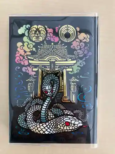 小網神社の御朱印帳