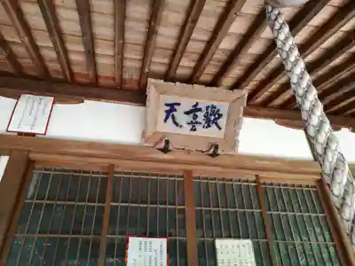 龍蔵院(広島県)