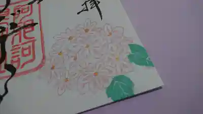 阿邪訶根神社(福島県)