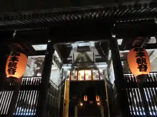 杉本寺(神奈川県)