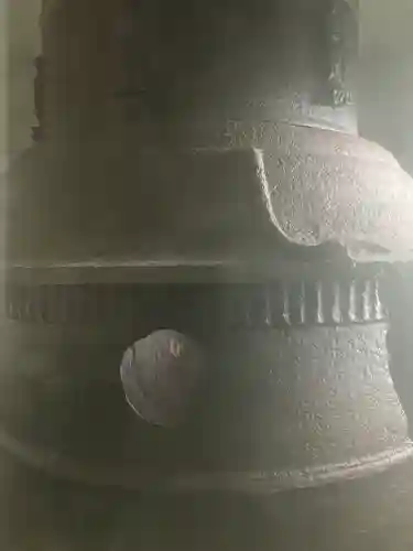 真禅院(岐阜県)