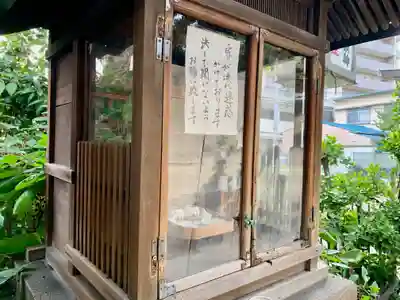 地主法徳大明神淸藤大龍王跡の本殿・本堂