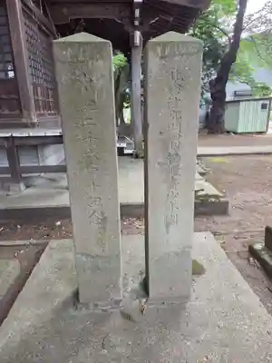 磐梯神社(福島県)