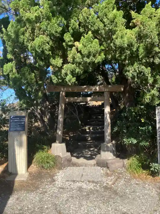 森戸大明神(森戸神社)(神奈川県)