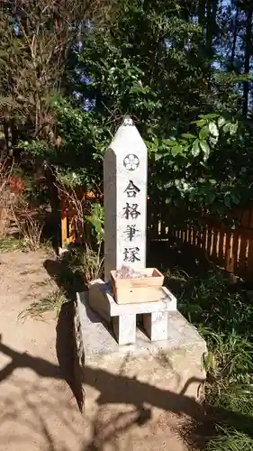 水戸八幡宮のその他建物