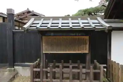 観音寺(宮城県)