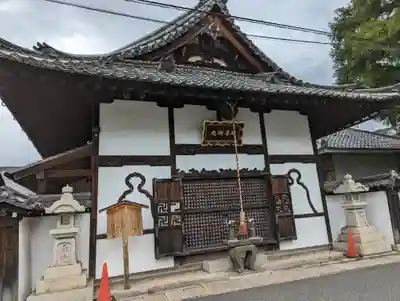 善願寺(京都府)