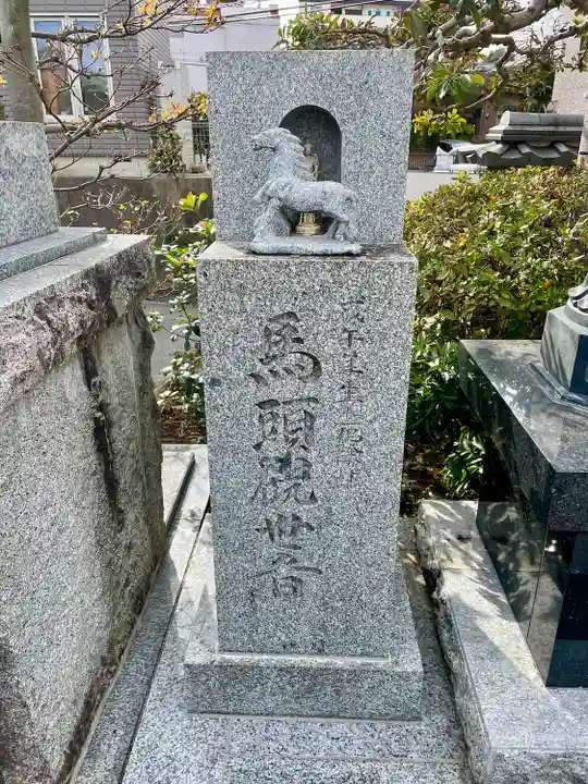 宝帒寺(神奈川県)