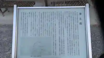 浄土院(京都府)