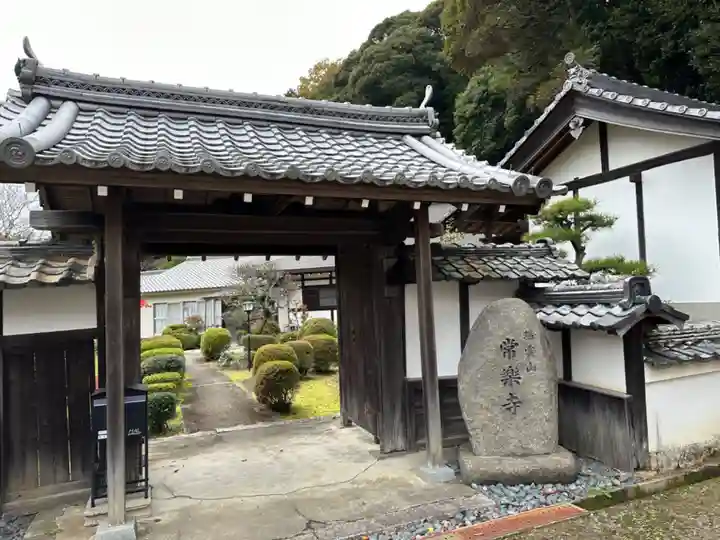 多吉神社の山門・神門