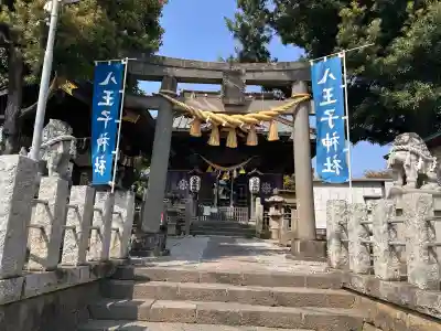 八王子神社の{uncategorized: "未分類", other: "その他", undefined: "問題あり", building: "その他建物", grave: "お墓", sacred_gate: "鳥居", guardian: "狛犬", statue: "像", buddha: "仏像", history: "歴史", nature: "自然", garden: "庭園", animal: "動物", pagoda: "塔", temizu: "手水舎", mountain_gate: "山門・神門", sanctuary: "本殿・本堂", subordinate: "末社・摂社", art: "芸術", scenery: "景色", jizo: "地蔵", ema: "絵馬", goshuin: "御朱印", omikuji: "おみくじ", items: "授与品その他", amulet: "お守り", goshuincho: "御朱印帳", eats: "食事", festival: "お祭り", votive_dance: "神楽", shichigosan: "七五三参", wedding: "結婚式", experience: "体験その他", initially: "初詣", around: "周辺", anti_infection: "感染症対策"}