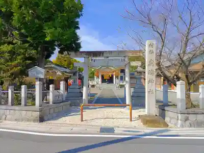 鹿嶋社のその他建物