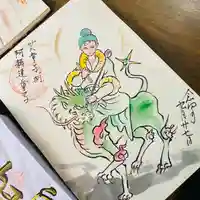 鳳仙寺(栃木県)