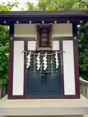 品川神社(東京都)