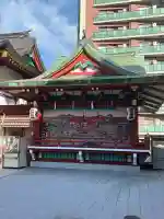 神田神社(神田明神)(東京都)