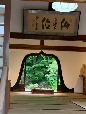 青龍山 吉祥寺のその他建物