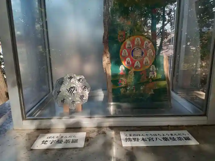 新熊野神社(京都府)