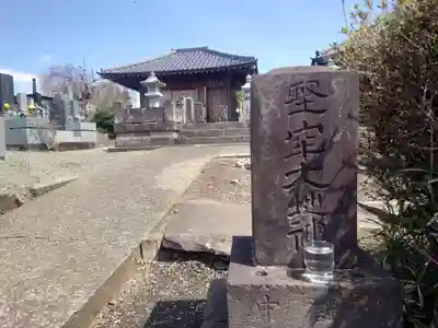妙福寺(神奈川県)